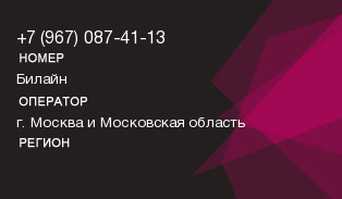 9670874113